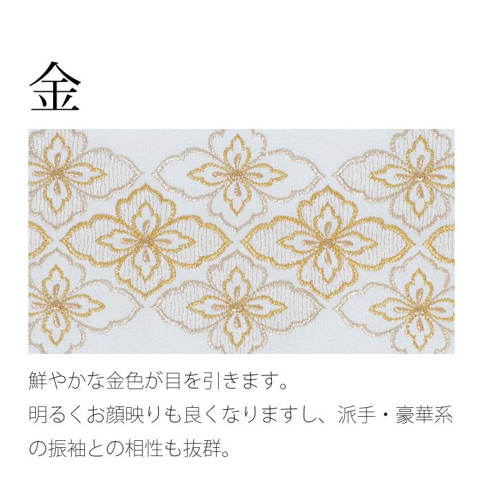 振り袖　フルセット　長襦袢付　金彩加工　刺繍入り　anan 裄長め　536 振り袖 フルセット 長襦袢付 金彩加工 刺繍入り 本加工 成人式 袋帯