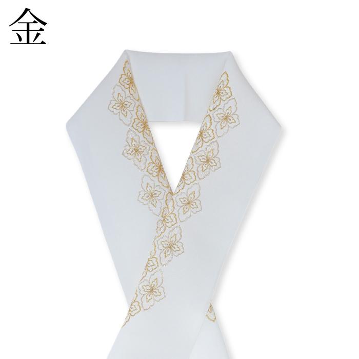 刺繍半襟 振袖 半襟 半衿 刺繍 花嫁 打掛 着物 長襦袢 襦袢 和装 和服