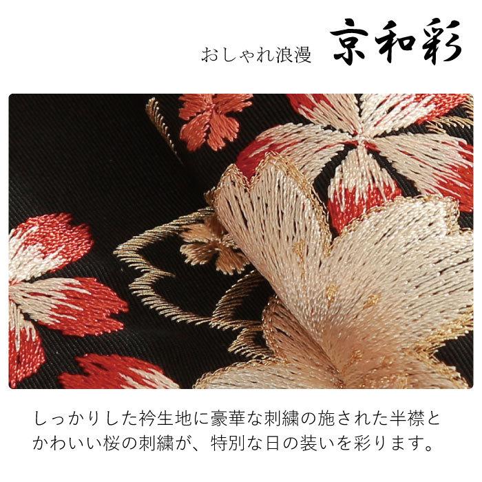刺繍半襟 振袖 半襟 半衿 刺繍 花嫁 着物 長襦袢 襦袢 和装 和服 刺繍半襟 振袖 半襟 半衿 刺繍 花嫁 着物 長襦袢 襦袢 和装 和服