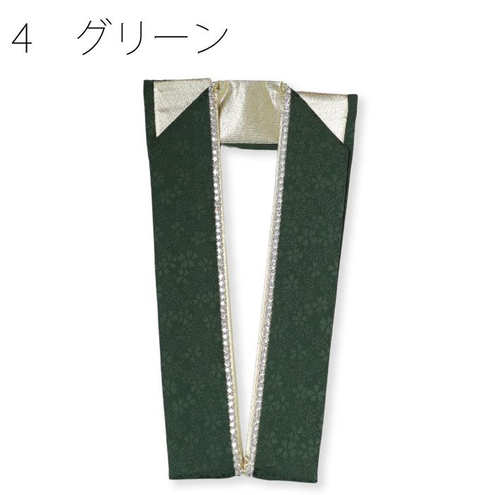 重ね衿 ストーン 重衿 重ね襟 重襟 伊達衿 伊達襟 エリ 振袖