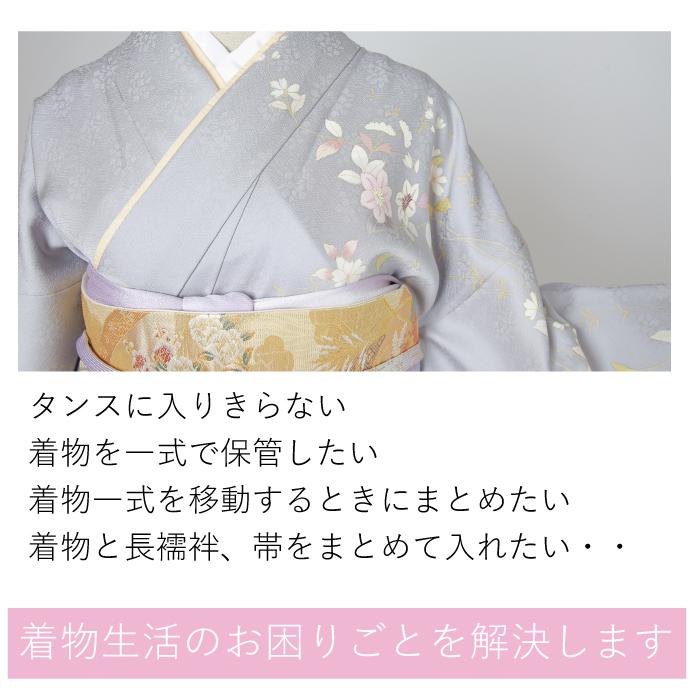 着物収納箱 着物収納紙箱 着物 収納箱 紙箱 収納 収納ケース ケース 箱