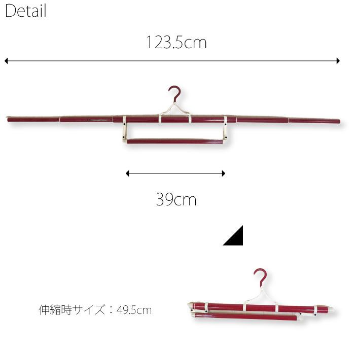 着物ハンガー 着物 ハンガー 和装ハンガー 竿 竿掛け 着付け 振袖