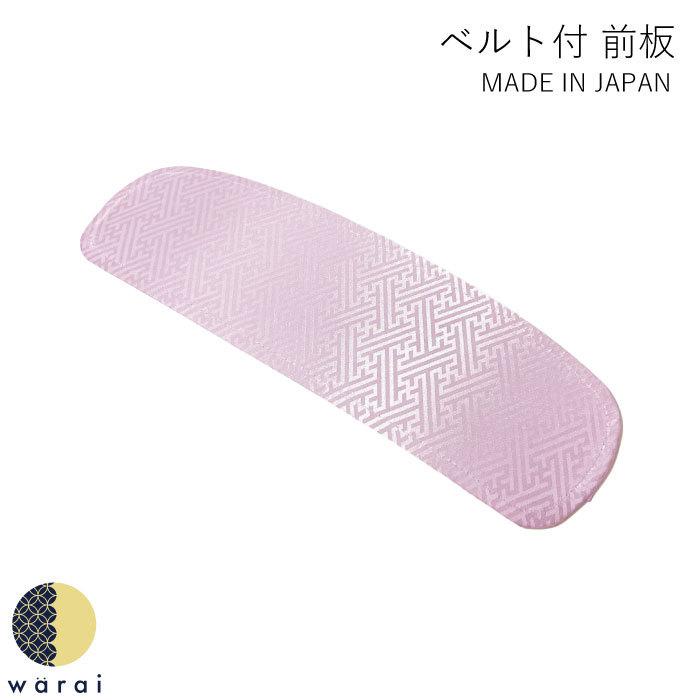 着物 長襦袢 七五三 足袋 髪飾り 後板 前板 紐 セット 着付け小物セット S M L LL 長襦袢もついた着付けセット 着物スリップ