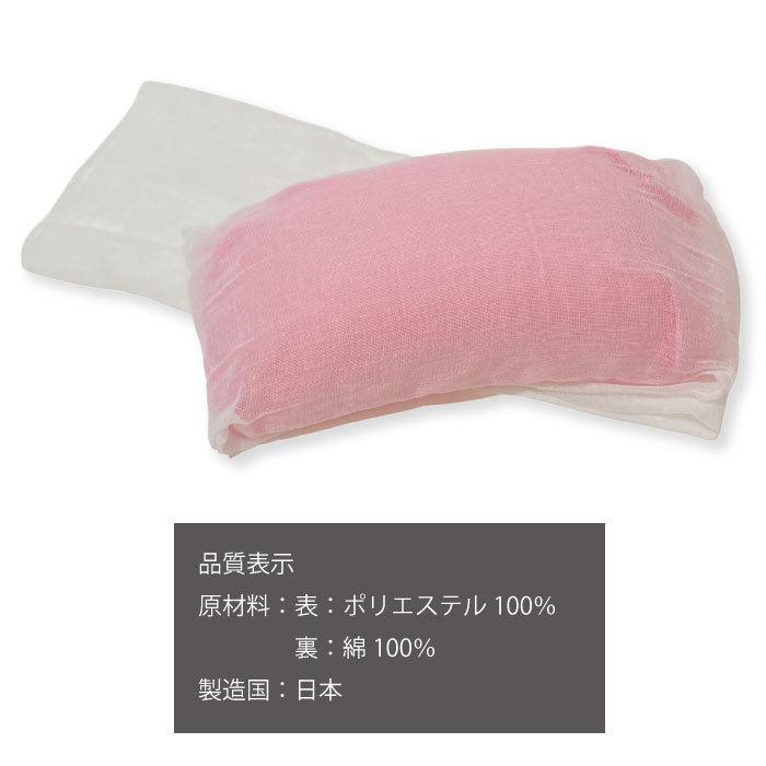 帯枕 着物 着付け 帯まくら ねこ 振袖 帯結び 変わり結び 長襦袢 前