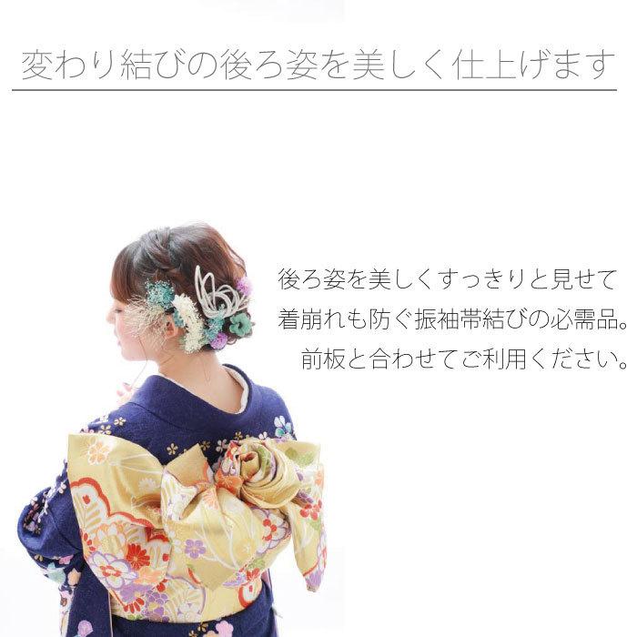 後板 着物 着付け 後ろ板 前板 長襦袢 前撮り 成人式 結婚式 浴衣 和装