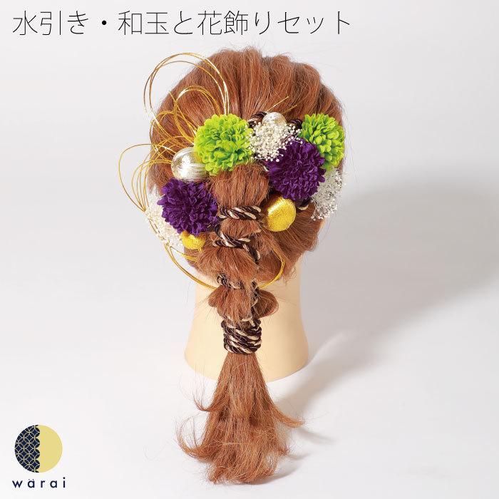 髪飾り 水引 かすみ草 マム 組み紐 花飾り 和装 ヘアアクセサリー 成人式 振袖 着物 ヘアアレンジ 卒業式 結婚式 和装髪飾り ピンポンマム Mizhiki Tama Himo Set002 着物ショップ 和楽衣 通販 Yahoo ショッピング
