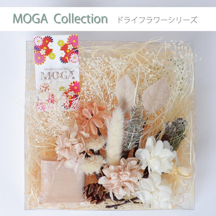 髪飾り Moga かすみ草 紫陽花 成人式 花 花飾り 和装 成人式 卒業式 入学式 結婚式 ウェディング 髪飾り 浴衣 振袖 着物 卒業袴 カスミソウ ヘアアレンジ Moga Milktea B 着物ショップ 和楽衣 通販 Yahoo ショッピング