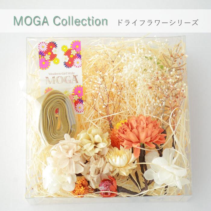 髪飾り Moga かすみ草 紫陽花 和装 カスミソウ Uピン 袴 結婚式 ウェディング 振袖 浴衣 結婚式お呼ばれ 着物 ドライフラワー カスミソウ ヘアアレンジ Moga Mocha B 着物ショップ 和楽衣 通販 Yahoo ショッピング