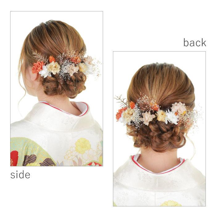 髪飾り Moga かすみ草 紫陽花 和装 カスミソウ Uピン 袴 結婚式 ウェディング 振袖 浴衣 結婚式お呼ばれ 着物 ドライフラワー カスミソウ ヘアアレンジ Moga Mocha B 着物ショップ 和楽衣 通販 Yahoo ショッピング