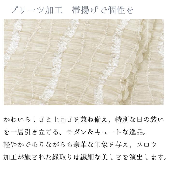 帯揚げ 帯揚 シフォンプリーツ プリーツ メロウ 振袖 振り袖 帯揚げ 帯揚 シフォンプリーツ プリーツ メロウ 振袖 振り袖