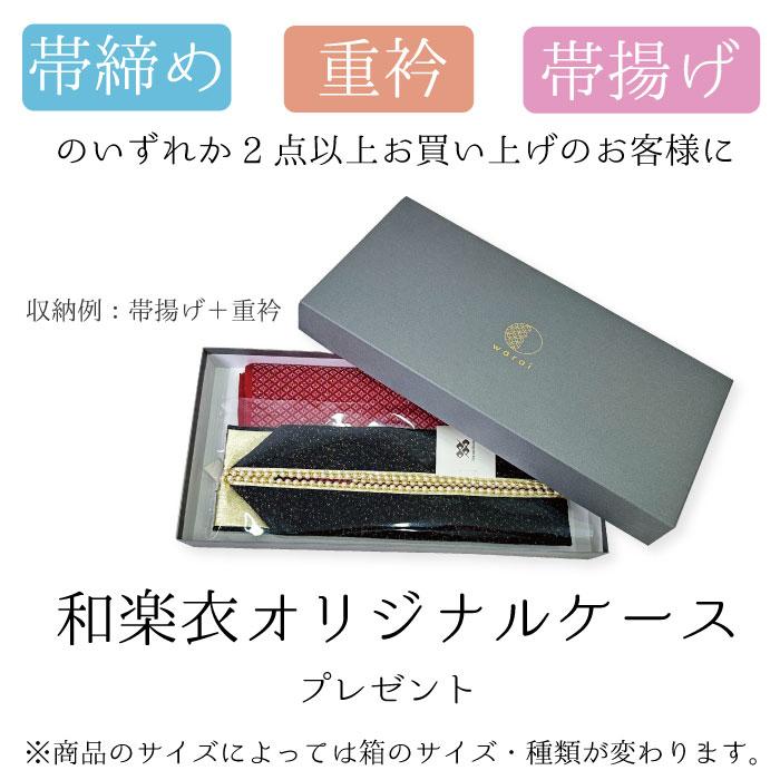 帯締め 帯び締め 帯しめ 帯締 帯〆 帯紐 組みひも 組紐 丸組 帯 帯締め 帯び締め 帯しめ 帯締 帯〆 帯紐 組みひも 組紐 丸組 帯