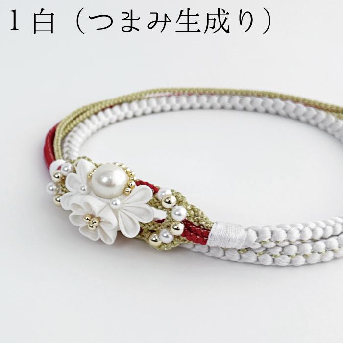 帯締め 帯紐 組紐 帯飾り 紐 振袖 成人式 振袖用 着物小物 着物 帯締め 帯紐 組紐 帯飾り 紐 振袖 成人式 振袖用 着物小物 着物