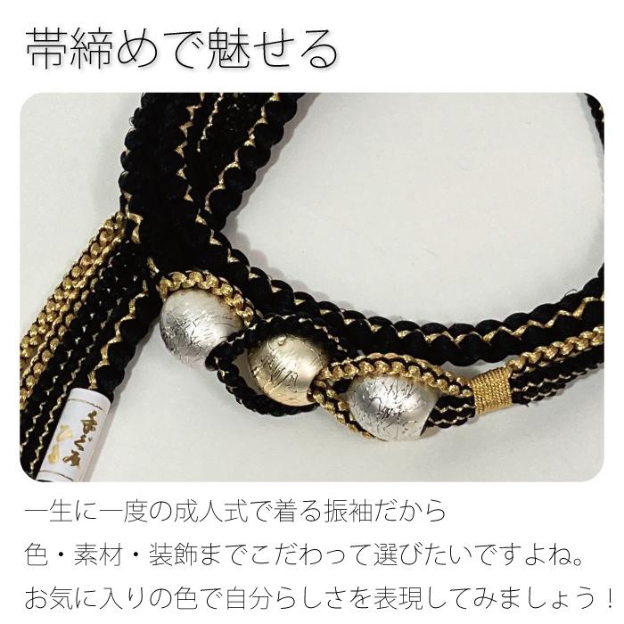 帯締め 黒軸 和玉 帯び締め 帯しめ 帯締 帯〆 帯紐 組紐 丸組 帯 帯締め 黒軸 和玉 帯び締め 帯しめ 帯締 帯〆 帯紐 組紐 丸組 帯