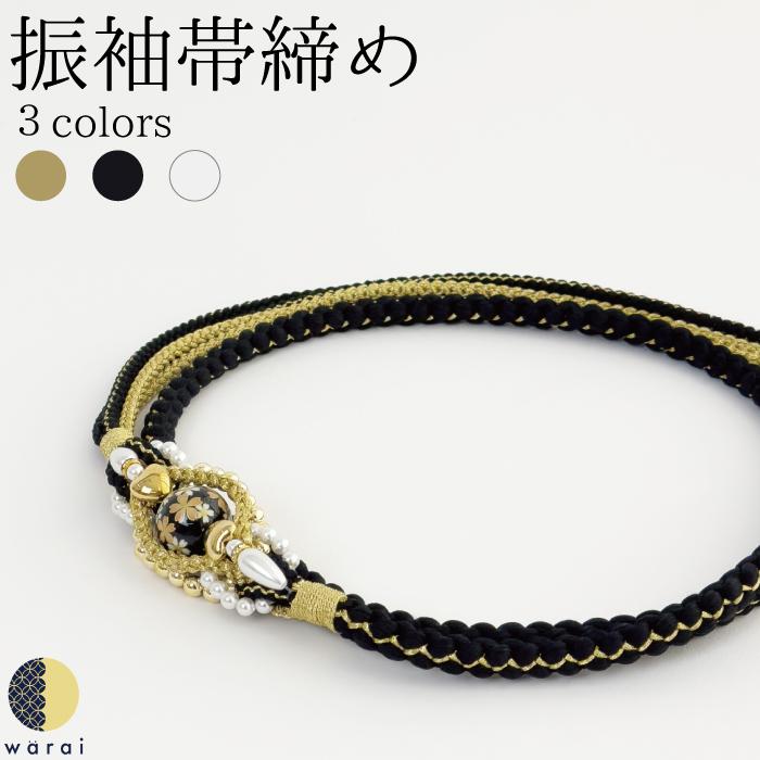 在庫処分半額】帯締め 購入用 とんぼ玉 帯び締め 帯しめ 帯締 帯〆 帯