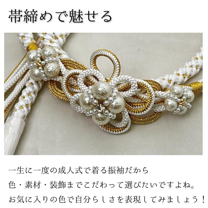 帯締め パール 花 帯び締め 帯しめ 帯締 帯〆 帯紐 組みひも 組紐 丸組 