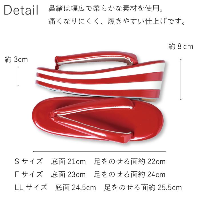 草履バッグ 小さいサイズ ぞうり 草履 バッグ セット 四段草履 四段 4段 厚底 振袖 着物 成人式 結婚式 卒業式 日本製 ママ振り | ブランド登録なし | 02