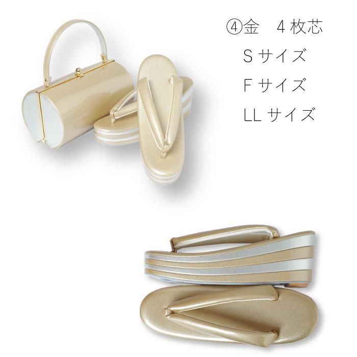 草履バッグ 小さいサイズ ぞうり 草履 バッグ セット 四段草履 四段 4段 厚底 振袖 着物 成人式 結婚式 卒業式 日本製 ママ振り | ブランド登録なし | 07