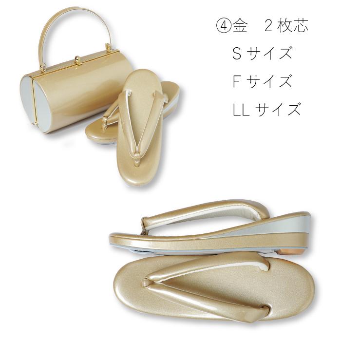 草履バッグ Sサイズ Fサイズ LLサイズ 小さいサイズ 草履 バッグ