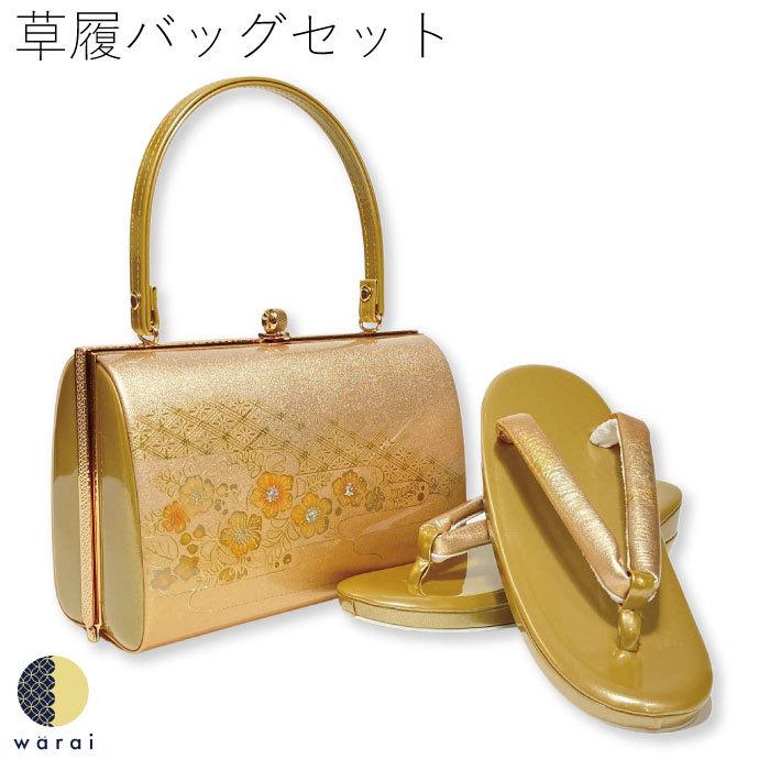 草履バッグ Fサイズ 草履 二段 二枚芯 礼装 フォーマル 無地 シンプル 振袖 振り袖 卒業袴 袴 訪問着 留袖 着物 和装 成人式 卒業式 結婚式 ママ振り | ブランド登録なし