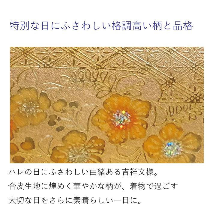 草履バッグ Fサイズ 草履 二段 二枚芯 礼装 フォーマル 無地 シンプル 振袖 振り袖 卒業袴 袴 訪問着 留袖 着物 和装 成人式 卒業式 結婚式 ママ振り | ブランド登録なし | 01
