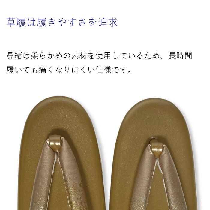 草履バッグ Fサイズ 草履 二段 二枚芯 礼装 フォーマル 無地 シンプル 振袖 振り袖 卒業袴 袴 訪問着 留袖 着物 和装 成人式 卒業式 結婚式 ママ振り | ブランド登録なし | 03