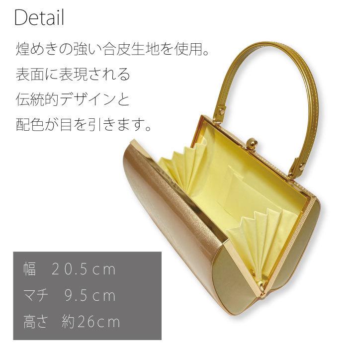 草履バッグ Fサイズ 草履 二段 二枚芯 礼装 フォーマル 無地 シンプル 振袖 振り袖 卒業袴 袴 訪問着 留袖 着物 和装 成人式 卒業式 結婚式 ママ振り | ブランド登録なし | 04