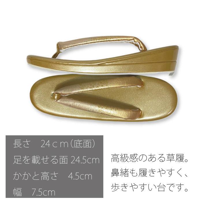 草履バッグ Fサイズ 草履 二段 二枚芯 礼装 フォーマル 無地 シンプル 振袖 振り袖 卒業袴 袴 訪問着 留袖 着物 和装 成人式 卒業式 結婚式 ママ振り | ブランド登録なし | 05