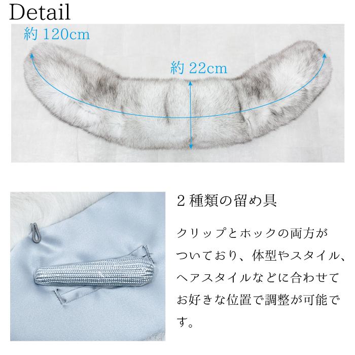 ショール ブルーフォックス ストール ファー 成人式 送料無料 saga 振袖 和装 毛皮 フォックス ドレス 着物 フォーマル 婚礼 貸衣装 結婚式 パーティードレス_2