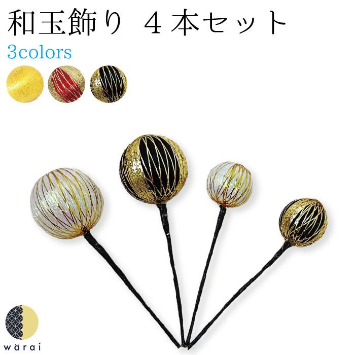 良い 金色と銀色の玉 昭和レトロ パチンコ玉 金属玉セット 金色 銀色