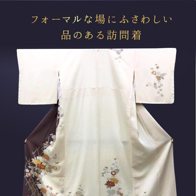 着物 訪問着 未使用 中古 花柄 クリーム色 正絹 裄68cm レディース 
