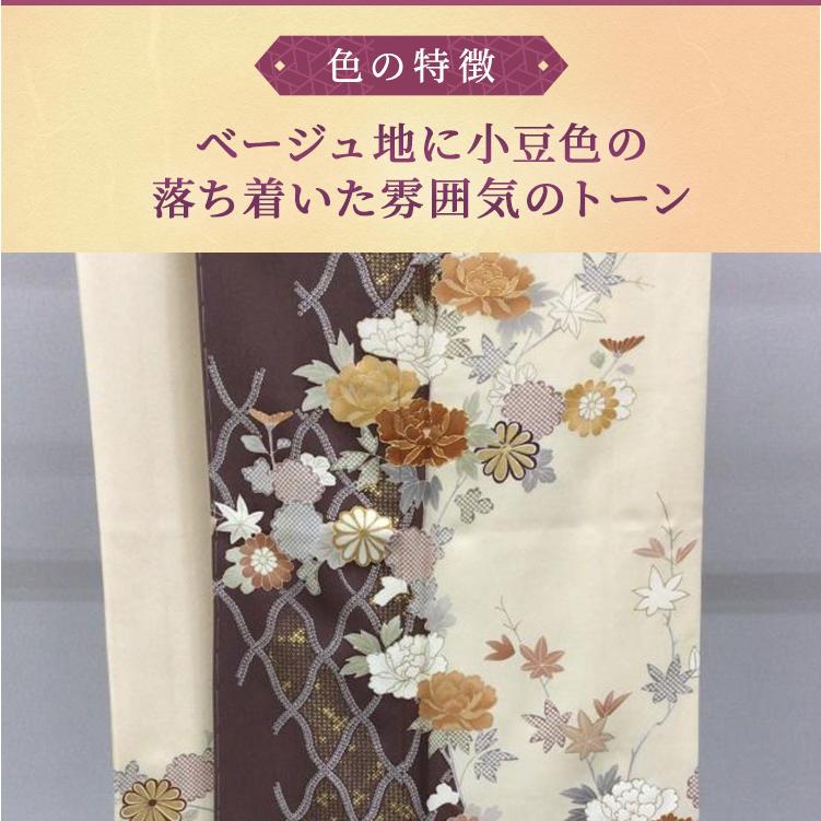 着物 訪問着 未使用 中古 花柄 クリーム色 正絹 裄68cm レディース 