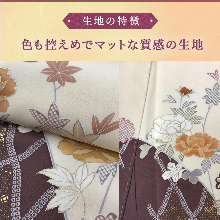 着物 訪問着 未使用 中古 花柄 クリーム色 正絹 裄68cm レディース