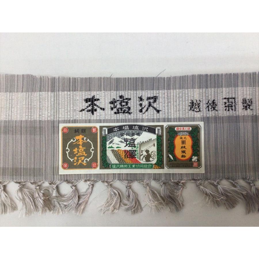 林宗平作 本塩沢紬 着物、浴衣 | theetco.com