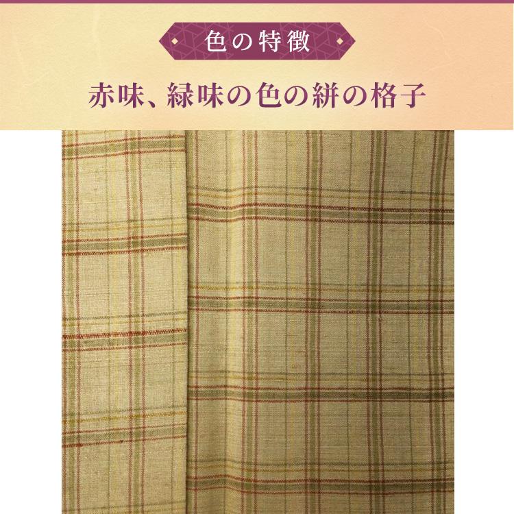 着物 紬（つむぎ） 久米島紬 未使用 中古 格子柄 ベージュ 正絹 裄68cm 