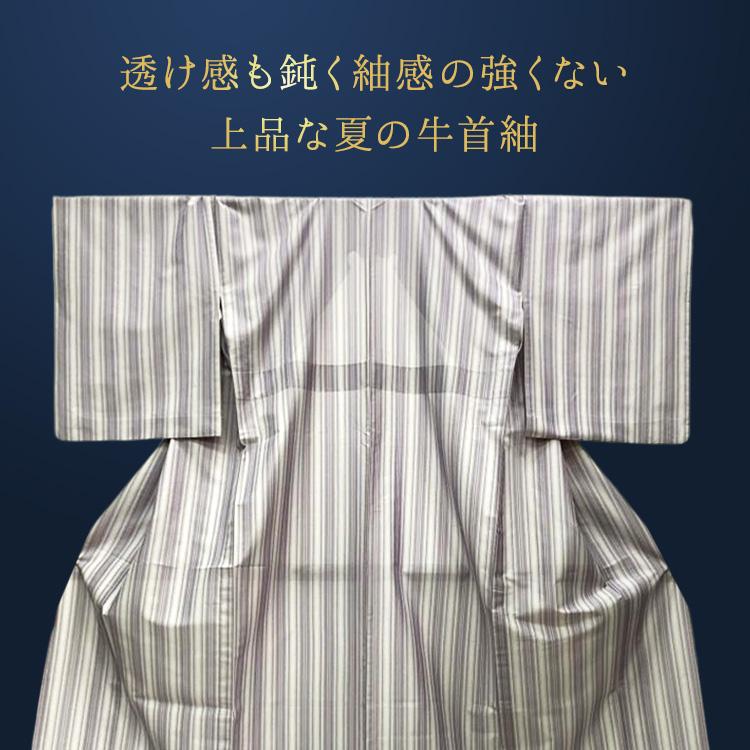 着物 夏着物 夏牛首紬 夏 良好 中古 ストライプ グレー 正絹 裄70cm