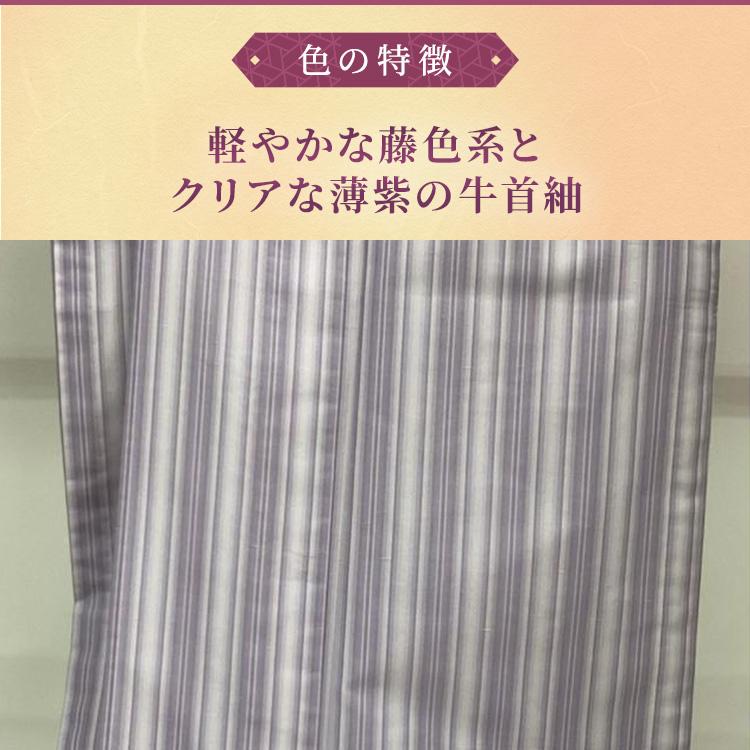 着物 夏着物 夏牛首紬 夏 良好 中古 ストライプ グレー 正絹 裄70cm 