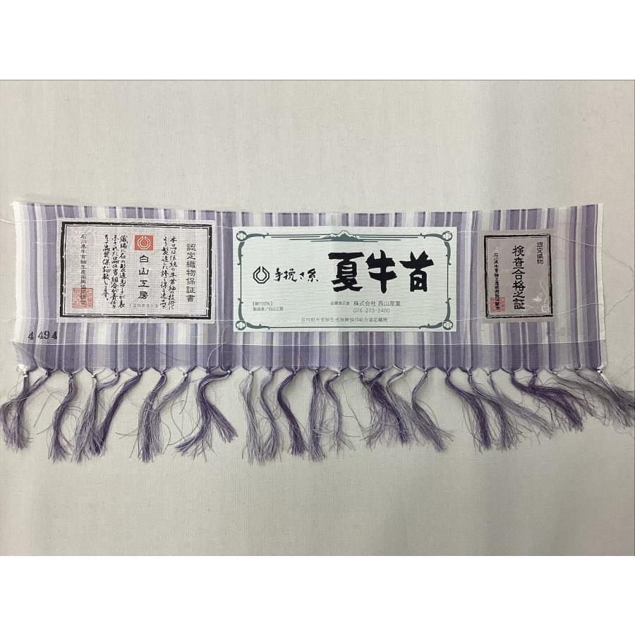 着物 夏着物 夏牛首紬 夏 良好 中古 ストライプ グレー 正絹 裄70cm