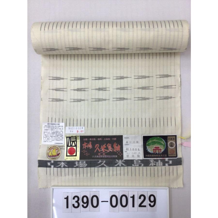 未仕立て品 きもの反物 本場久米島紬 柄物 白 正絹 着物 生地 布 和服  