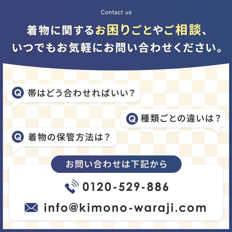 未仕立て品 きもの反物 浦野理一作 縦節無地紬 反物 良好 中古 無地 ベージュ 正絹 着物 生地 布 和服 30代 40代 50代 60代 日本製 リユース 和楽市_7