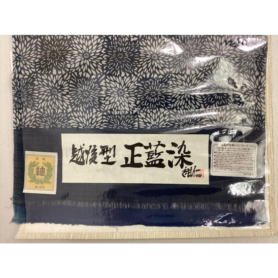 夏正藍染反物 夏紬反物 夏着物反物 未仕立て品 中古 正絹 レディース