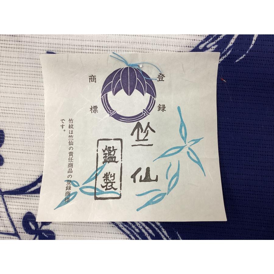 反物 綿絽浴衣反物 浴衣 未仕立て品 中古 竺仙謹製 綿 夏 おしゃれ