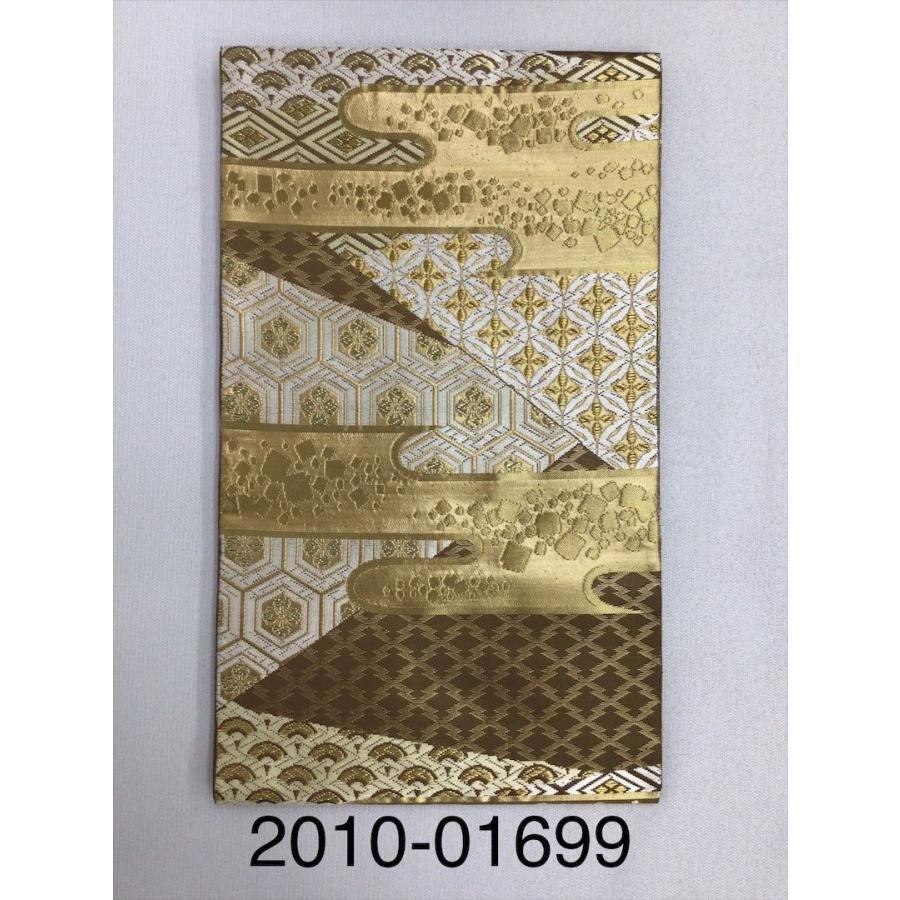 川島織物謹製 袋帯 帯 未使用 正絹 中古 裂取り 有職文様 レディース 