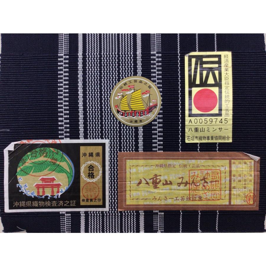 ミンサー半幅帯 中古 リユース 和楽市 : きもの今昔処和楽市(わらじ