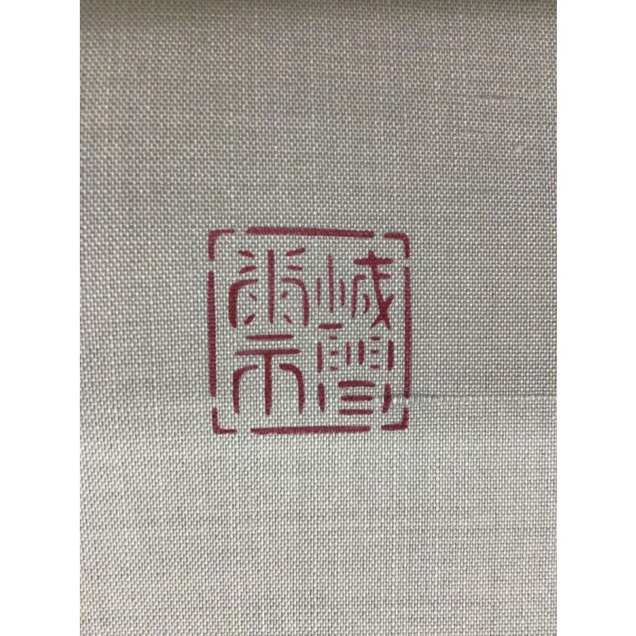帯 くどぅ 夏物 名古屋帯 細見華岳作 絽綴八寸名古屋帯 良好 