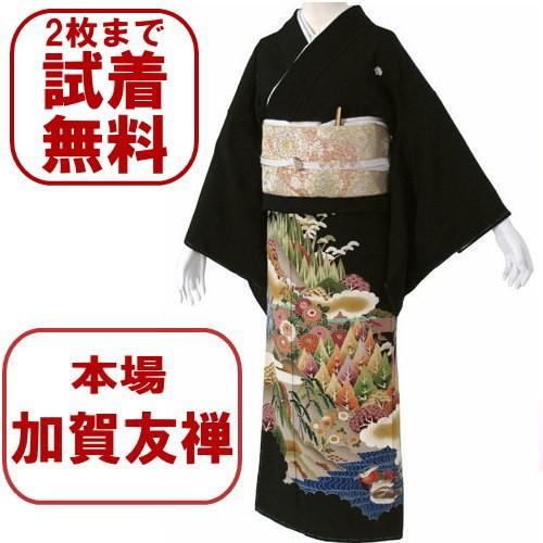 加賀友禅 黒留袖レンタル 075番 20点フルセットレンタル 往復送料 