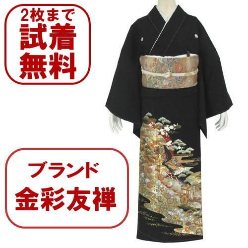 金彩友禅 源氏絵巻 黒留袖レンタル 1204番 20点フルセット 