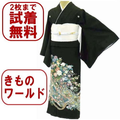黒留袖レンタル 241番 20点フルセットレンタル 往復送料無料