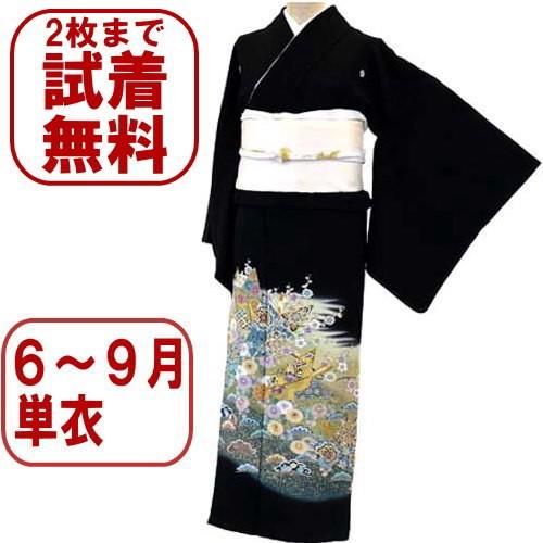 黒留袖レンタル ４８１番　２０点フルセットレンタル 往復送料無料 | 