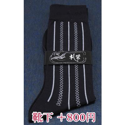 【セットレンタルで500円引き】モーニングレンタル　往復送料無料【日本製】【新郎父】【新婦父】【礼服】【フォーマル】 |  | 04