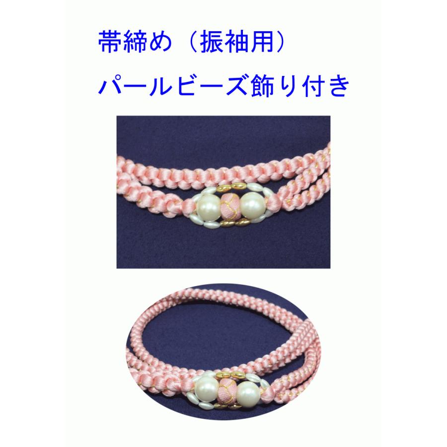 帯締め 振袖 ピンク 金 丸組 パールビーズ 小田巻 かわいい 女性用 
